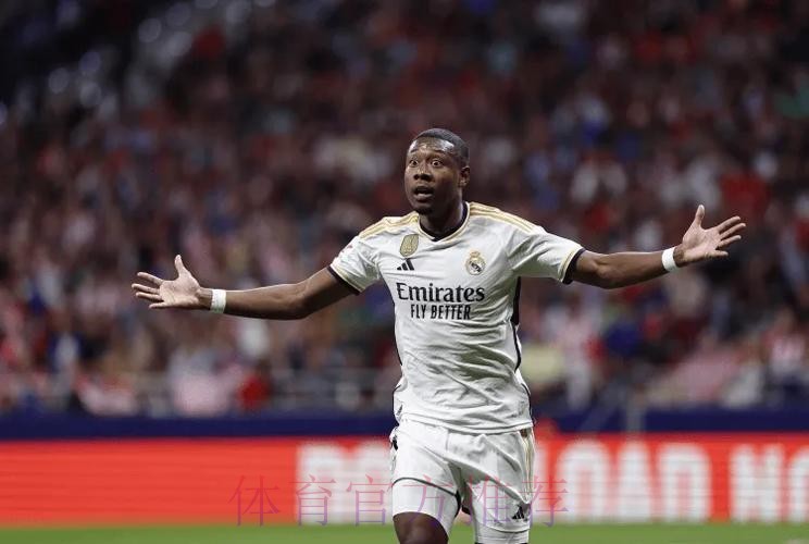 罗马诺:阿拉巴预计赛季末离队 没有任何续约对话