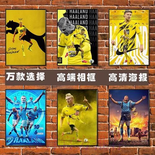 最新世界杯巴西哈兰德数据统计全解析 最新世界杯巴西哈兰德数据统计全解析