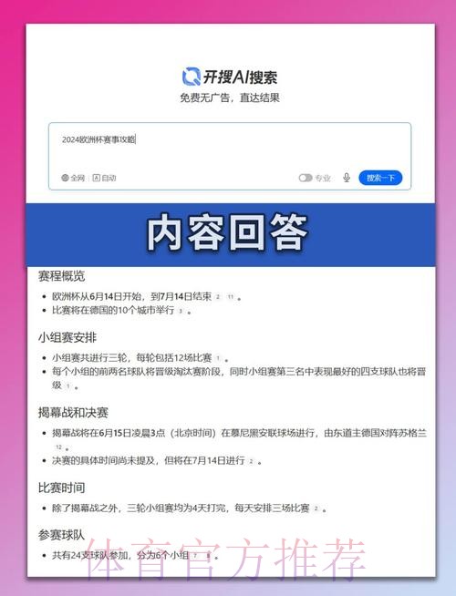 最新世界杯法国凯恩晋级分析完整指南 最新世界杯法国凯恩晋级分析完整指南